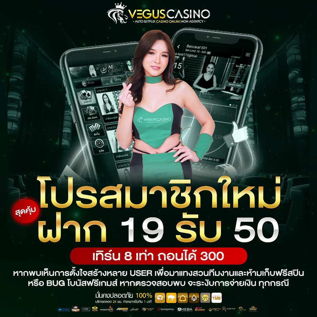 วอเลต คาสิโน ฝาก-ถอน ระบบออโต้ รวดเร็วทันใจในไทย