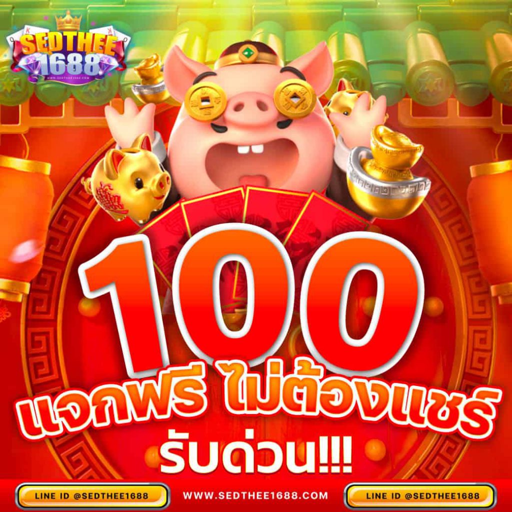 วิเคราะห์บอลทุกลีกและคู่ มั่นใจทุกแมตช์กับเว็บเดิมพันประสิทธิภาพ