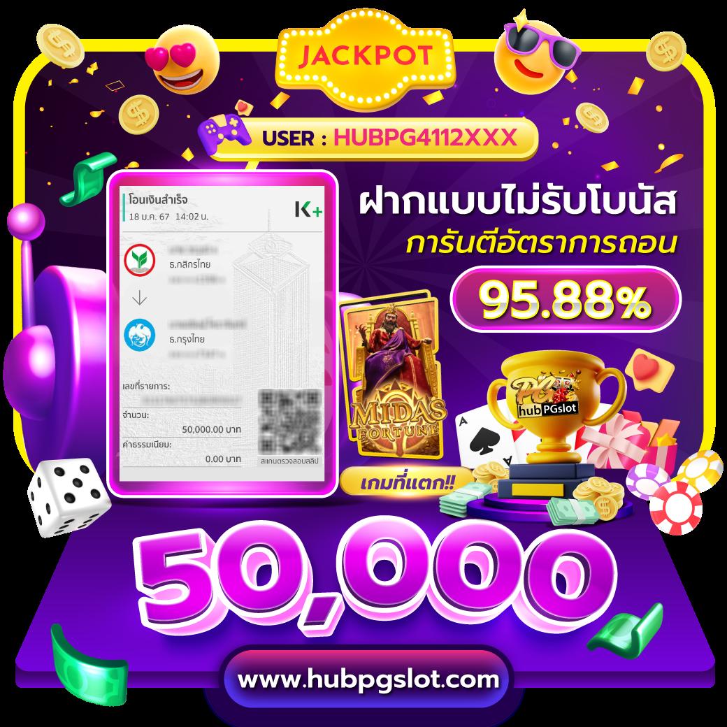 ส ปิ น ฟรี 1000 คาสิโนอันดับหนึ่งของไทย พร้อมโปรโมชั่นสุดร้อนแรง