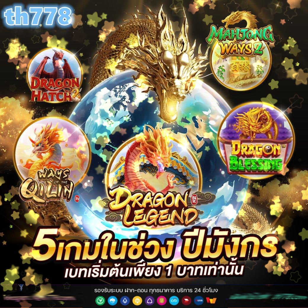 สกอบอลล่าสุด เว็บเดิมพันครบครัน ระบบเร็ว ฝาก-ถอนทันใจ