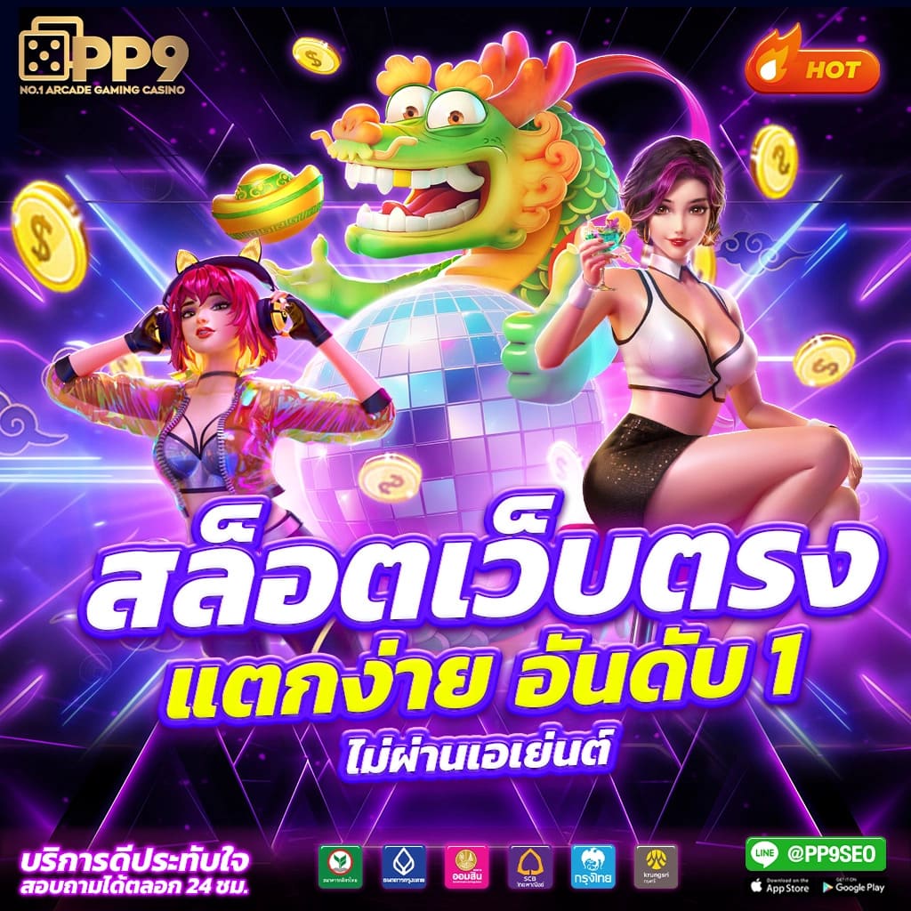 สด34 แพลตฟอร์มเดิมพันยอดนิยม ระบบปลอดภัยมั่นคง อัปเดตล่าสุด 2024