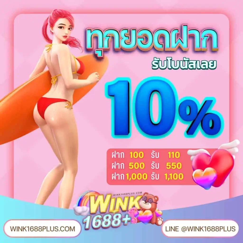 สุดยอดเกม PG Auto Slot พร้อมโปรโมชั่นเด็ดในปี 2024