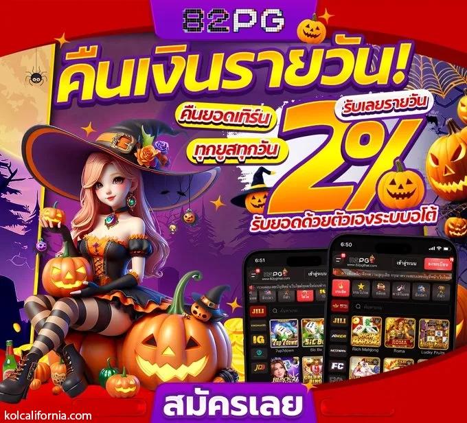 สุดยอดเว็บเกมเดิมพันที่คุณวางใจ lucabet18 ฝากถอนออโต้ทันใจ