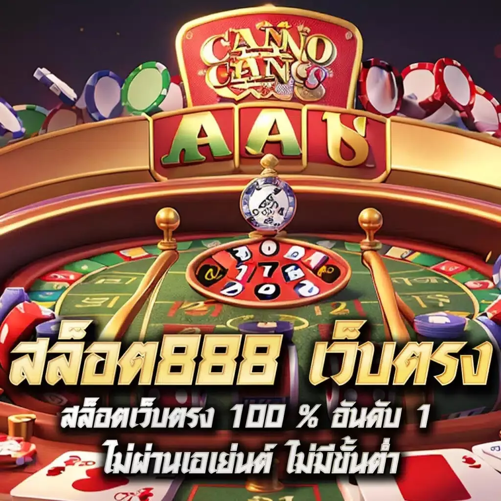 สูตร บาคาร่า เว็บตรง สร้างกำไรได้เงินจริง ตลอด 24 ชั่วโมง
