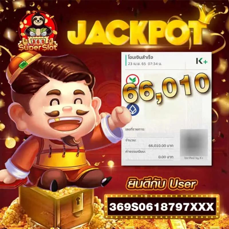 สูตร สล็อต รวมเทคนิคเดิมพันทำเงินง่ายที่สุดแห่งปี
