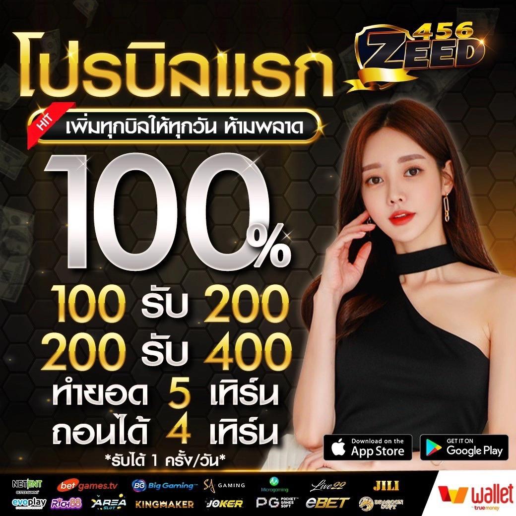 สูตรยี่กี lottovip วันนี้ เล่นง่ายจ่ายจริง มีโบนัสสูงอีกด้วย