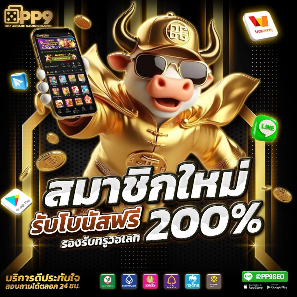สูตรยี่กีlottovip เกมทำเงินง่ายสุดในไทยอันดับหนึ่ง