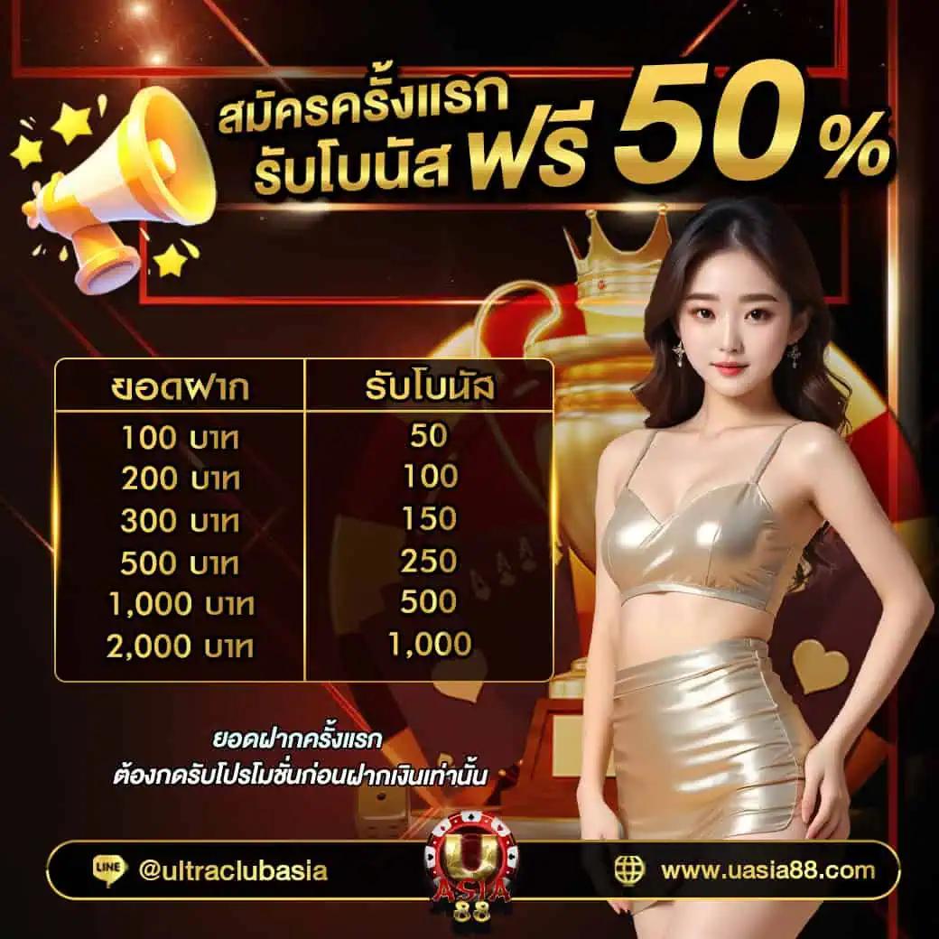 สูตรลับ 365kub เพิ่มโอกาสชนะง่ายๆ ด้วยเทคนิคใหม่ล่าสุด