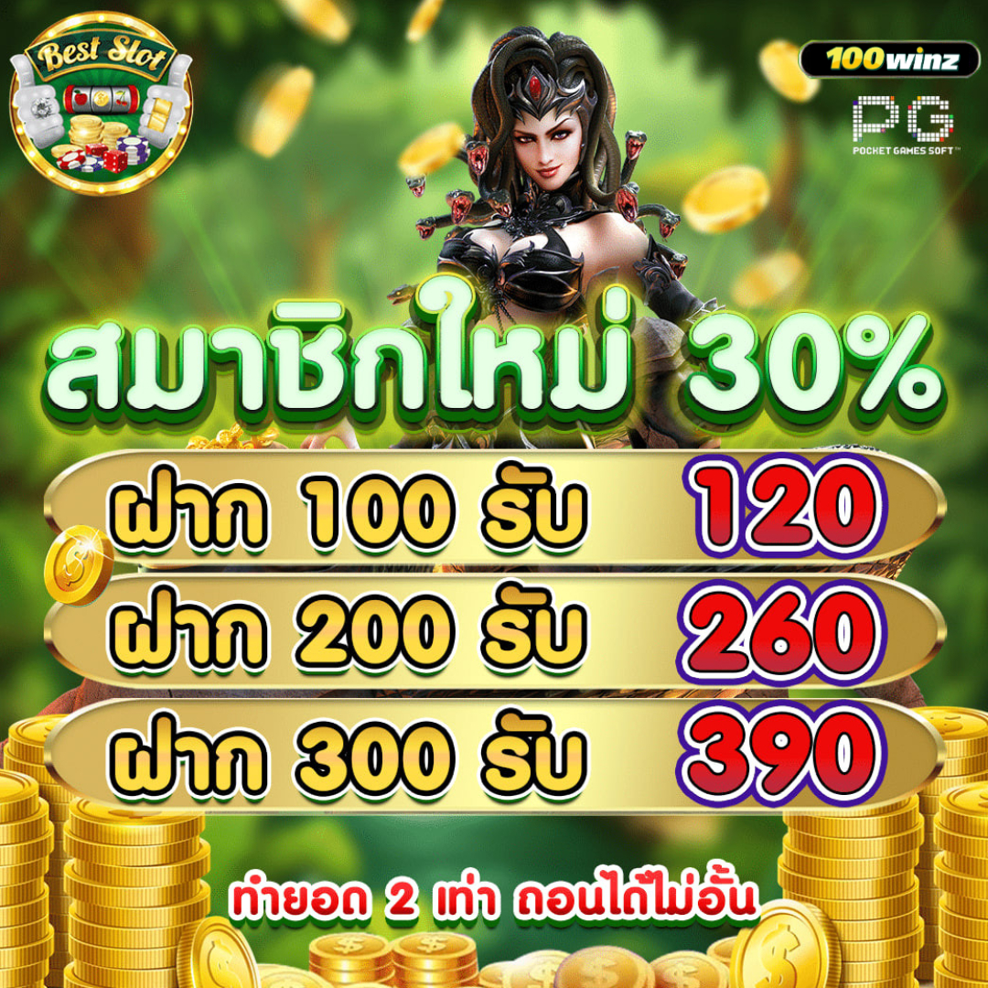 สูตรลับทำเงินรวยง่ายกับ Formula1688 เว็บเกมออนไลน์ยอดนิยมล่าสุด