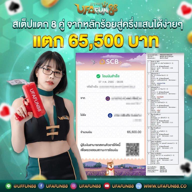 สนุกกับการเดิมพันออนไลน์ที่ beo285 พร้อมโปรโมชั่นเด็ดสุดในไทย