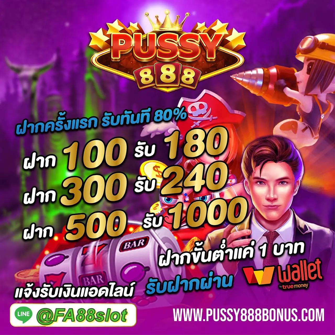 สนุกกับการเล่นง่ายที่ fun88 คาสิโนออนไลน์ที่เชื่อถือได้