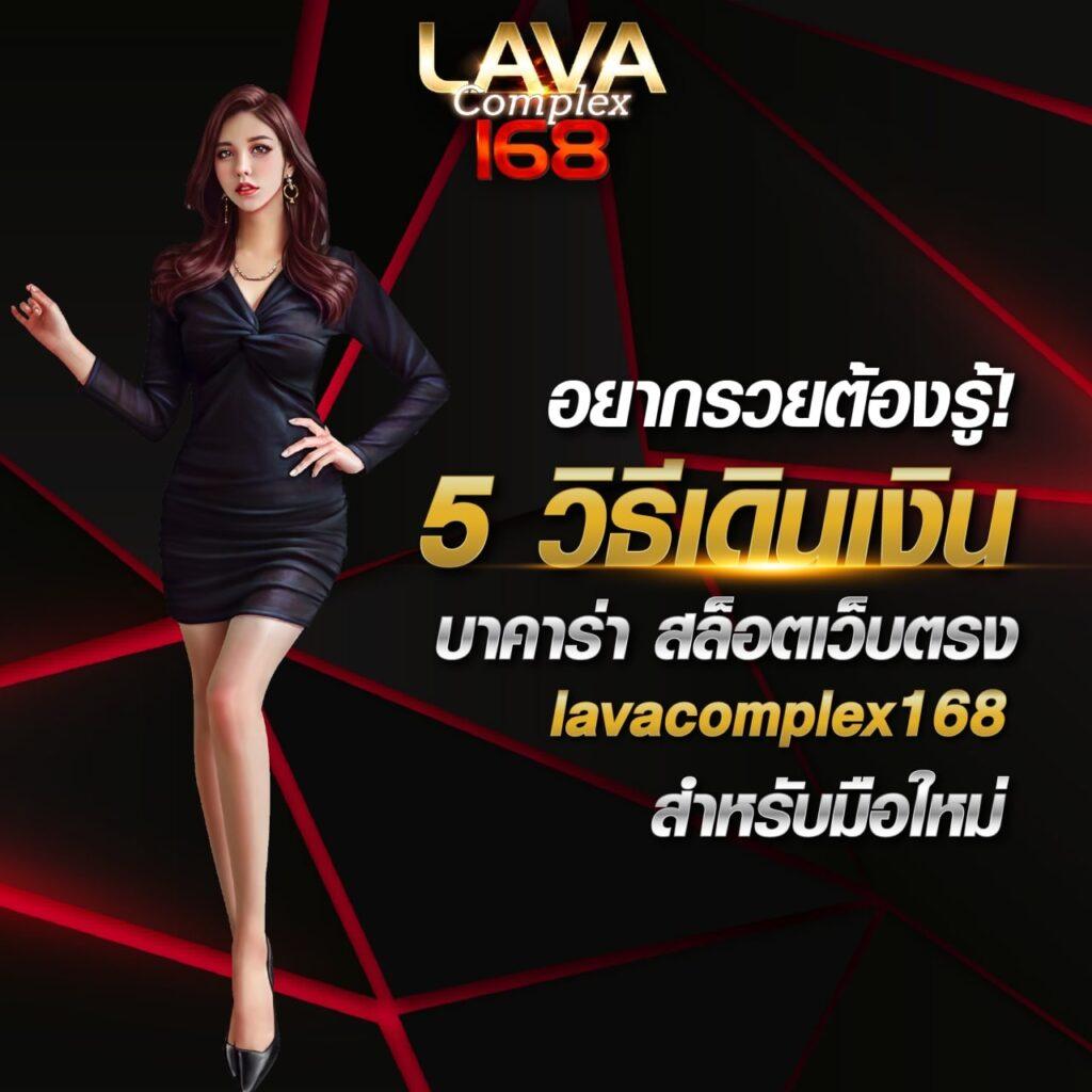 สนุกกับเกมคาสิโนคุณภาพกับ pgbetflik เว็บตรง เว็บใหญ่ที่สุดในไทย