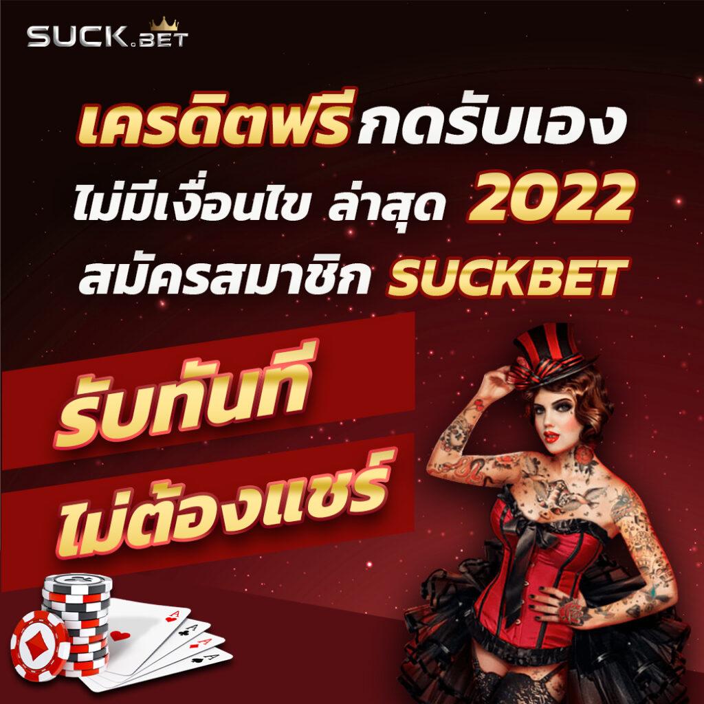 สนุกกับเกมพนันบน Betflix GG พร้อมโปรแรงที่สุดในไทย
