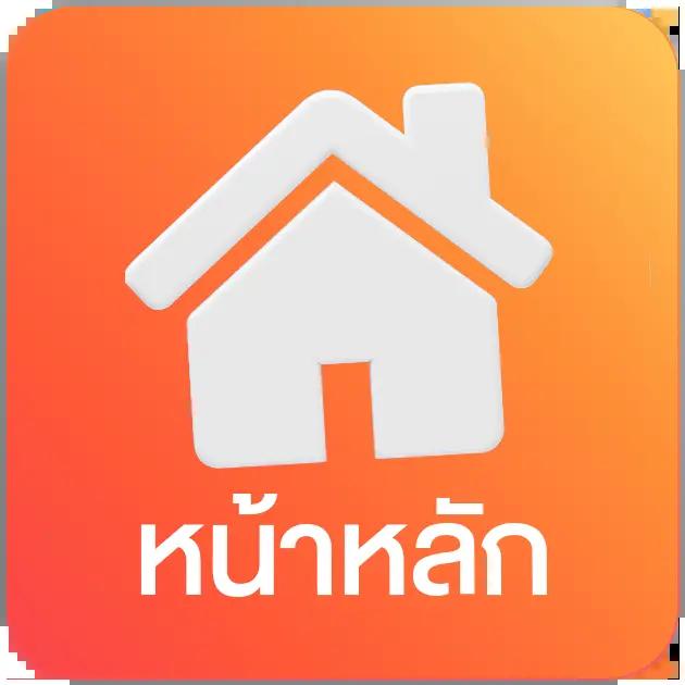 สนุกกับเกมเดิมพันสุดมันส์ ที่ สุ่มวงล้อ คาสิโนอันดับหนึ่งในไทย
