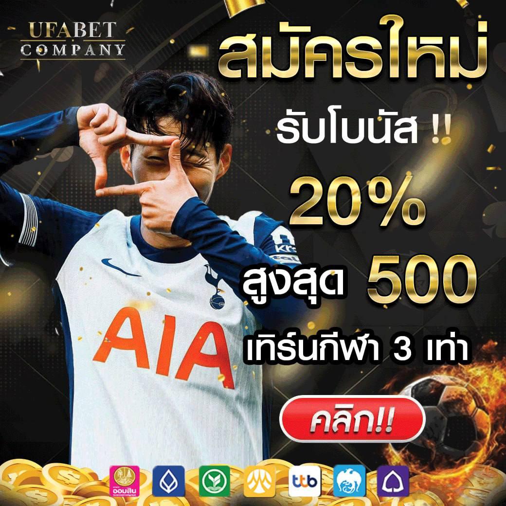 สนุกสุดมันส์ที่ สุ่มชื่อ คาสิโนอันดับหนึ่งของไทย มาตรฐานระดับโลก