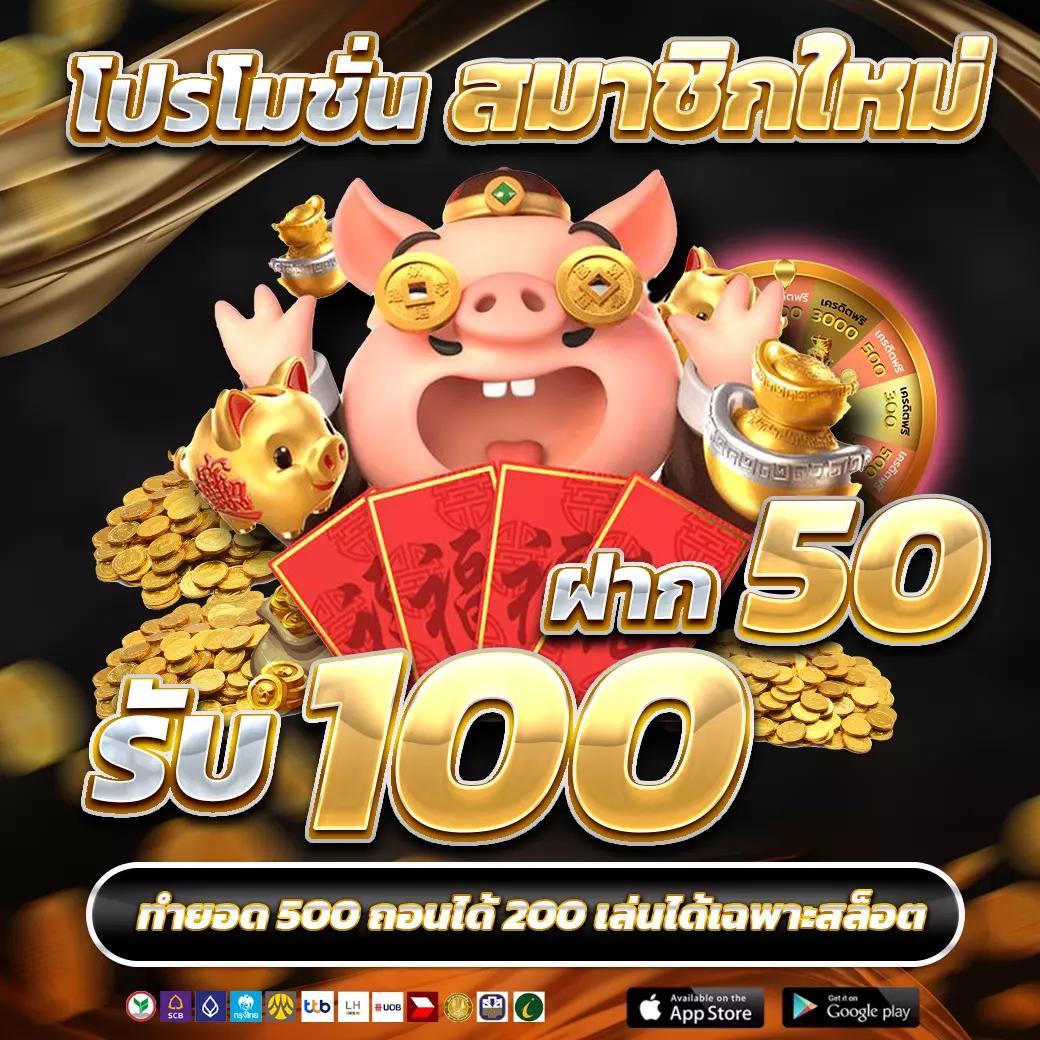 สนุกสุดมันส์ไปกับ PG Slot888 แบรนด์ดังที่สุดในวงการสล็อตออนไลน์