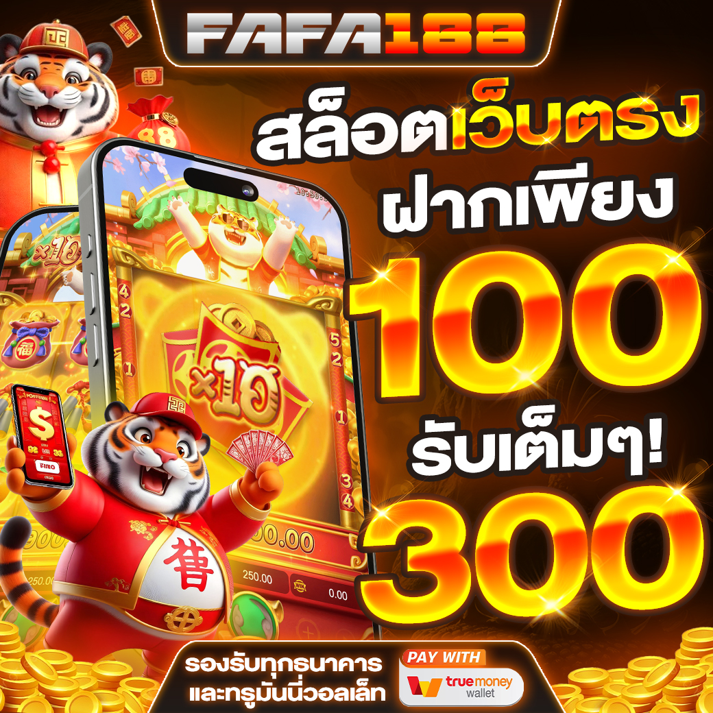 สนุกสุดมันส์ไปกับ xo888th คาสิโนออนไลน์อันดับหนึ่งของไทย