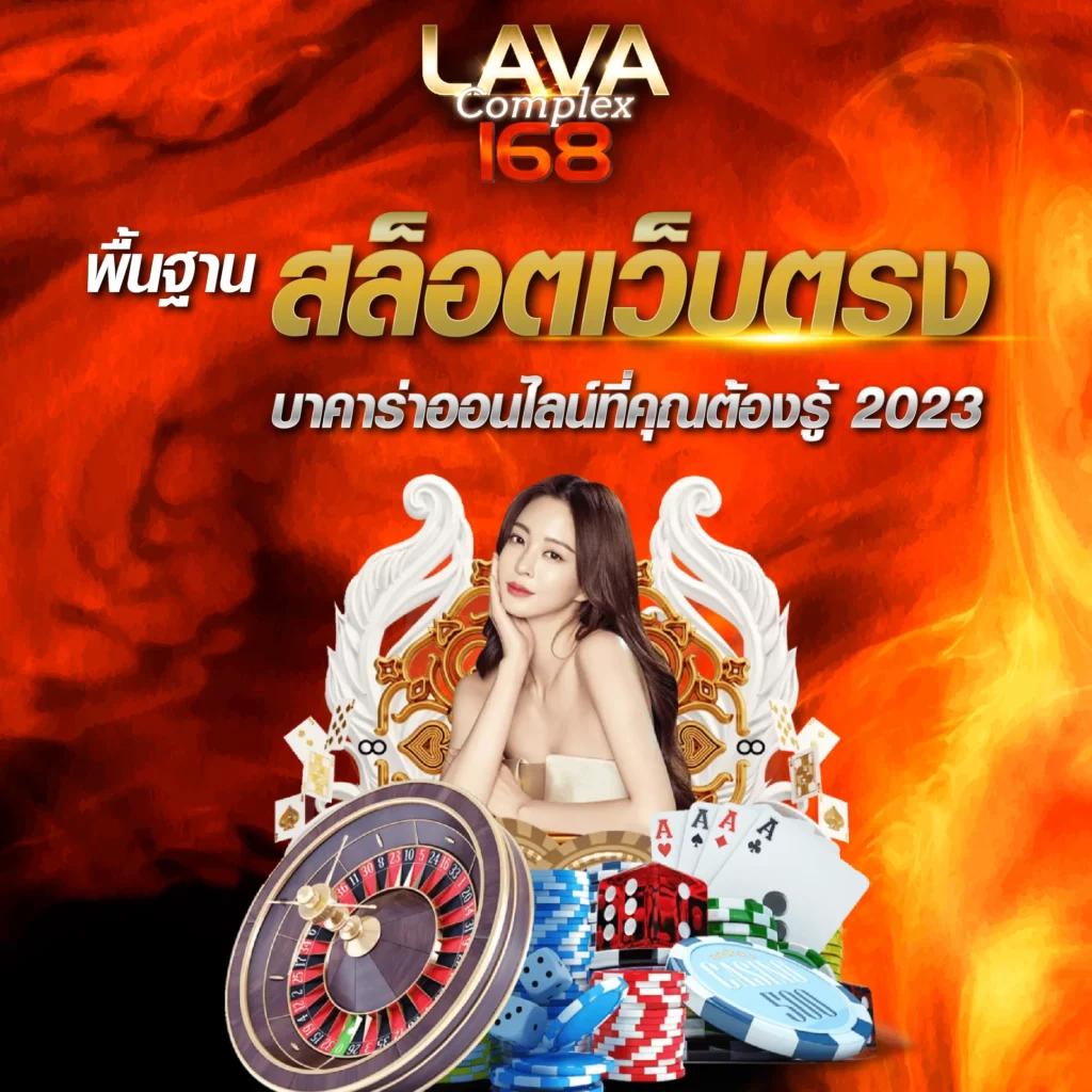 สนุกเต็มที่กับ 333สล็อต เกมออนไลน์ยอดนิยมล่าสุดในไทย 2024