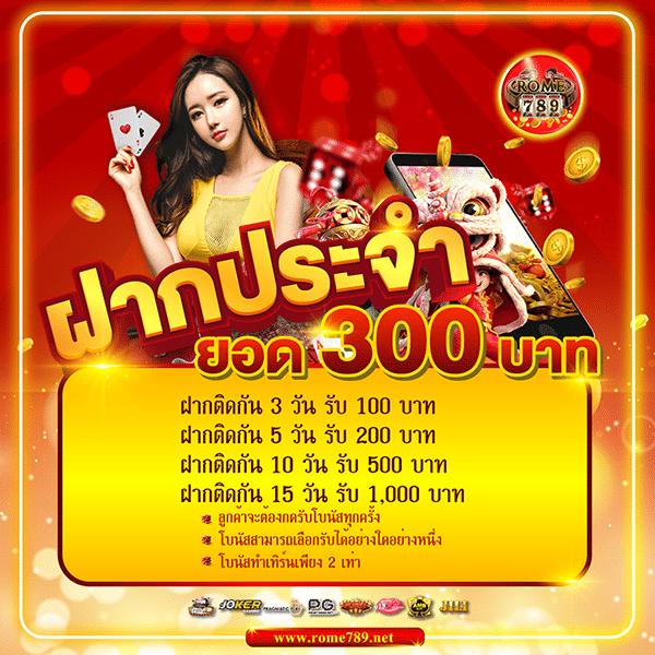 สนุกเต็มอิ่มกับ H25 คาสิโนออนไลน์ แห่งใหม่ล่าสุดในไทย