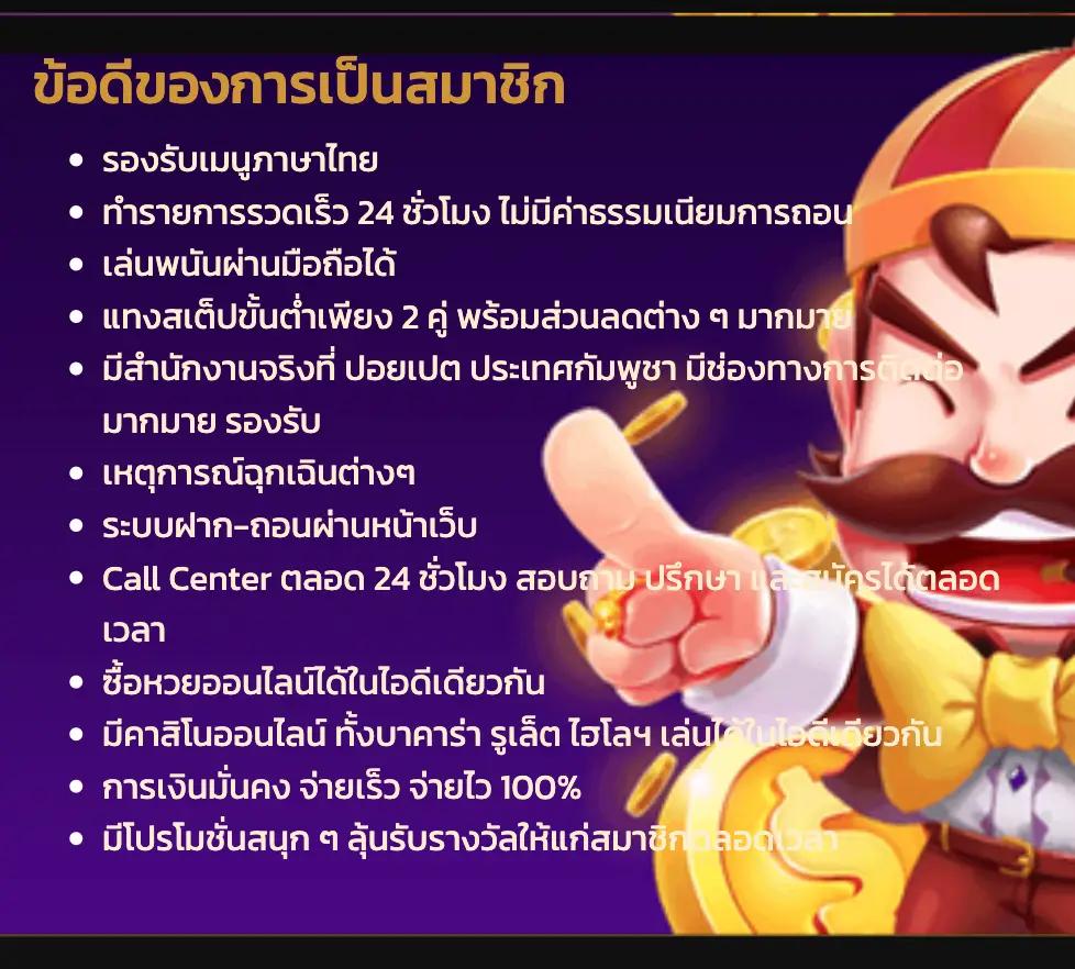 สนุกไปกับ PG SLOT168 สล็อตออนไลน์ยอดนิยม พร้อมโบนัสสูงสุด