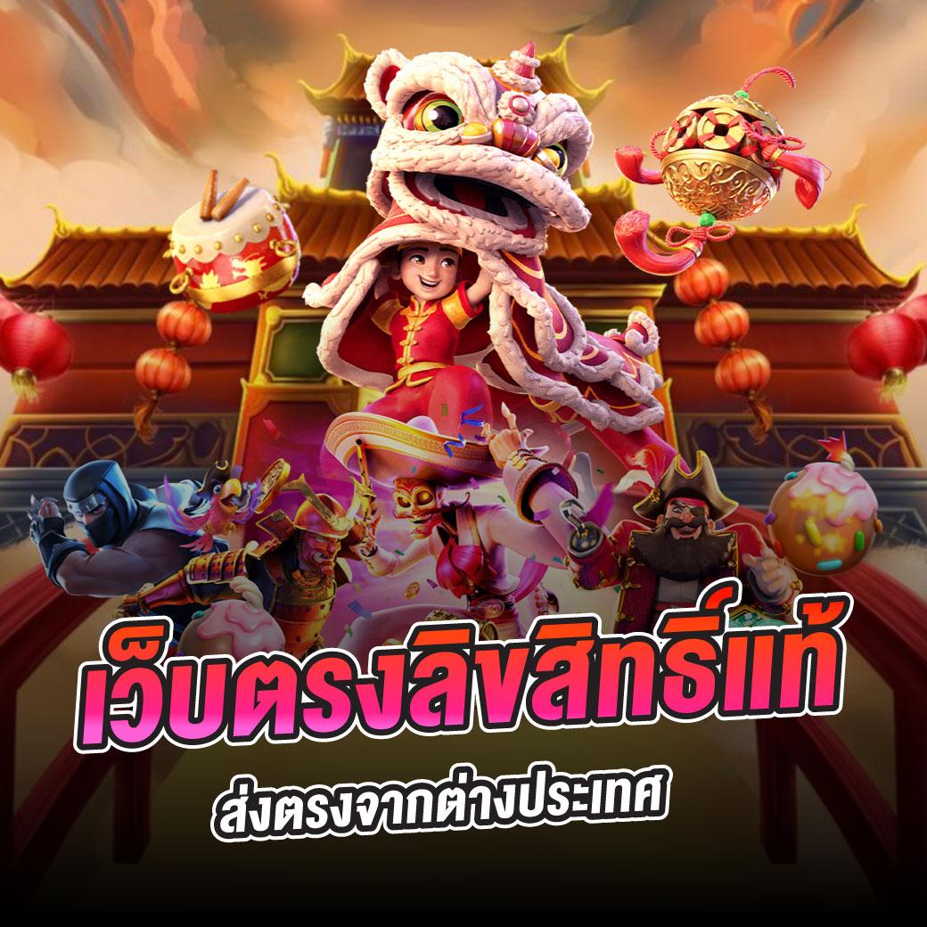 สบาย999 เข้าสู่ระบบ เว็บพนันชั้นนำ เล่นง่าย จ่ายจริง รวดเร็ว