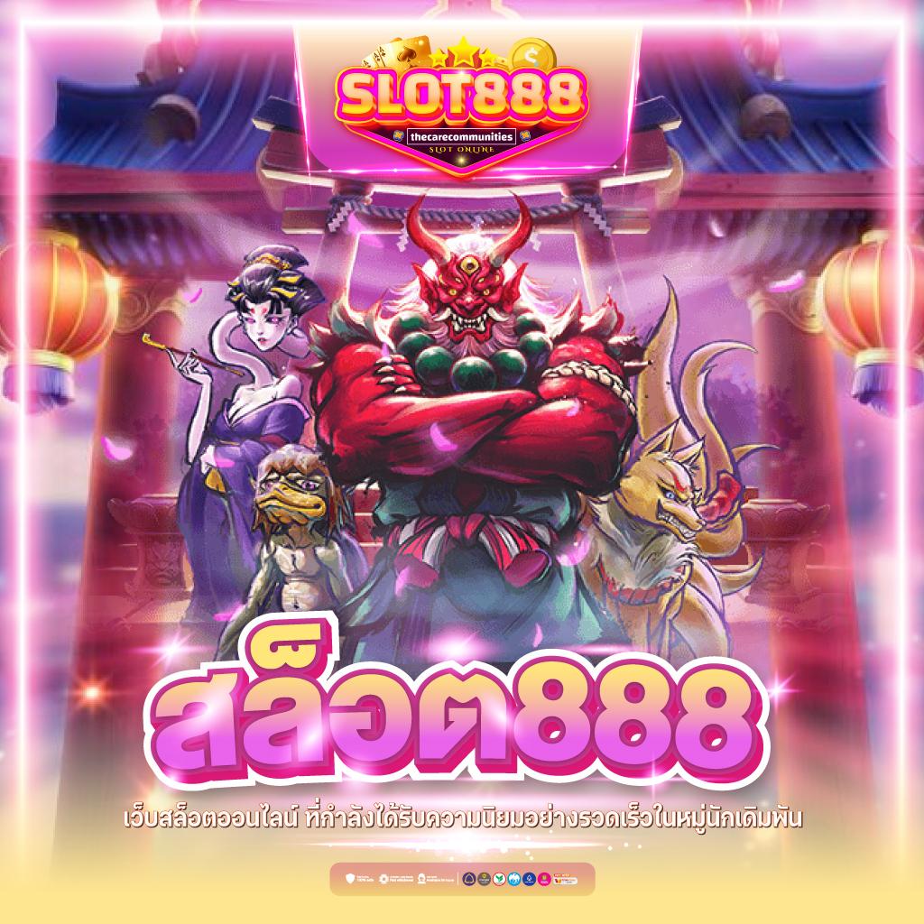 สบาย ดี 99 สล็อต ทางเลือกใหม่แห่งความสนุกและทำกำไรแบบไม่มีสะดุด
