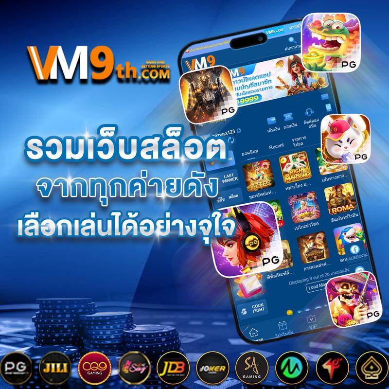สปินฟรี10000 ค่ายเกมดัง เครดิตฟรีทันที เล่นง่าย สนุกไม่มีเบื่อ