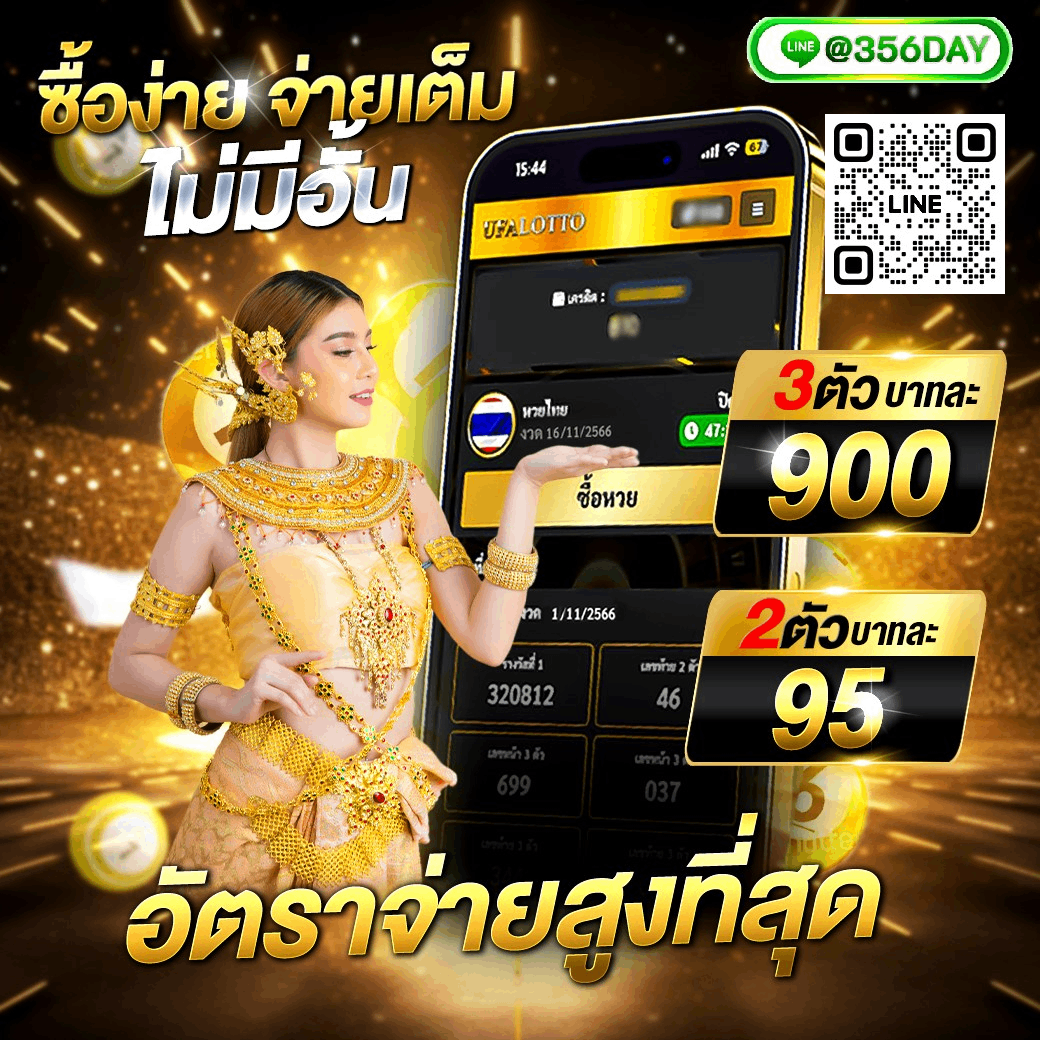 สปินฟรี 75 เว็บตรง แจกโบนัสมากที่สุดในไทย มั่นใจทุกการเดิมพัน