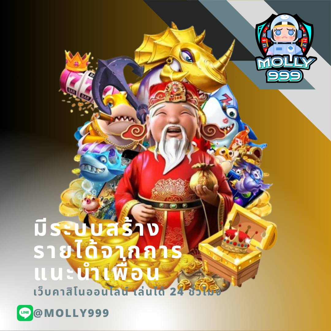 สปินฟรี Coin Master วันนี้ ฟรี โบนัสแตกง่าย ทุกรอบ