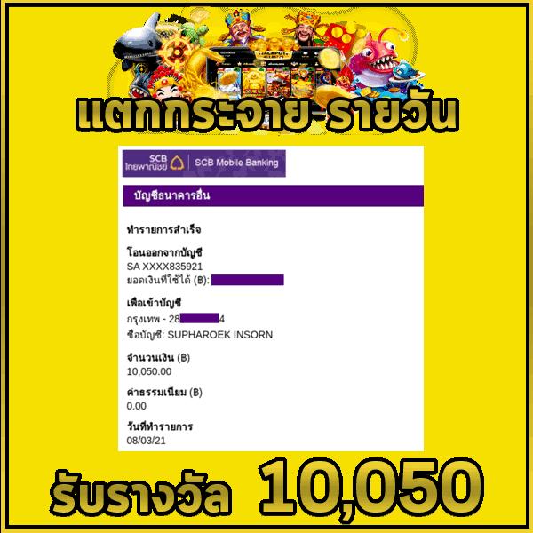 สปายฟอล คาสิโนสด เว็บตรงใหม่ ล่าสุด 2024 ปลอดภัย มั่นใจที่สุด
