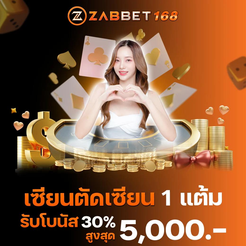 สุ้ม คาสิโนออนไลน์แนวใหม่ บริการครบทุกความบันเทิงในไทย