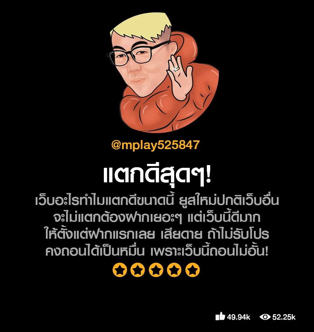 สมัคร 1รับ100วอเลท โบนัสสุดคุ้ม ทำกำไรง่ายที่สุดในไทย