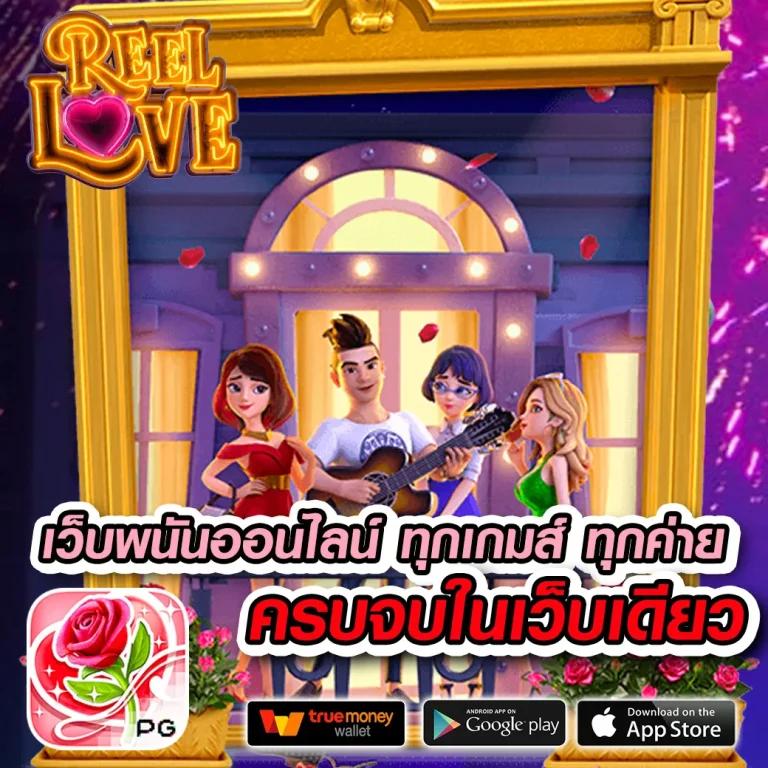 สมัคร 30 รับ 100 คาสิโนออนไลน์สุดฮิต เล่นง่าย จ่ายจริง