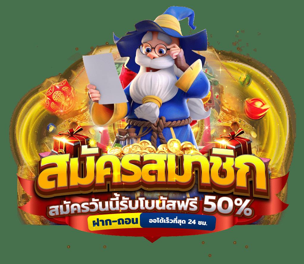 สมัคร ufabet แหล่งเดิมพันครบวงจร มั่นคงปลอดภัย ฝาก-ถอนไว