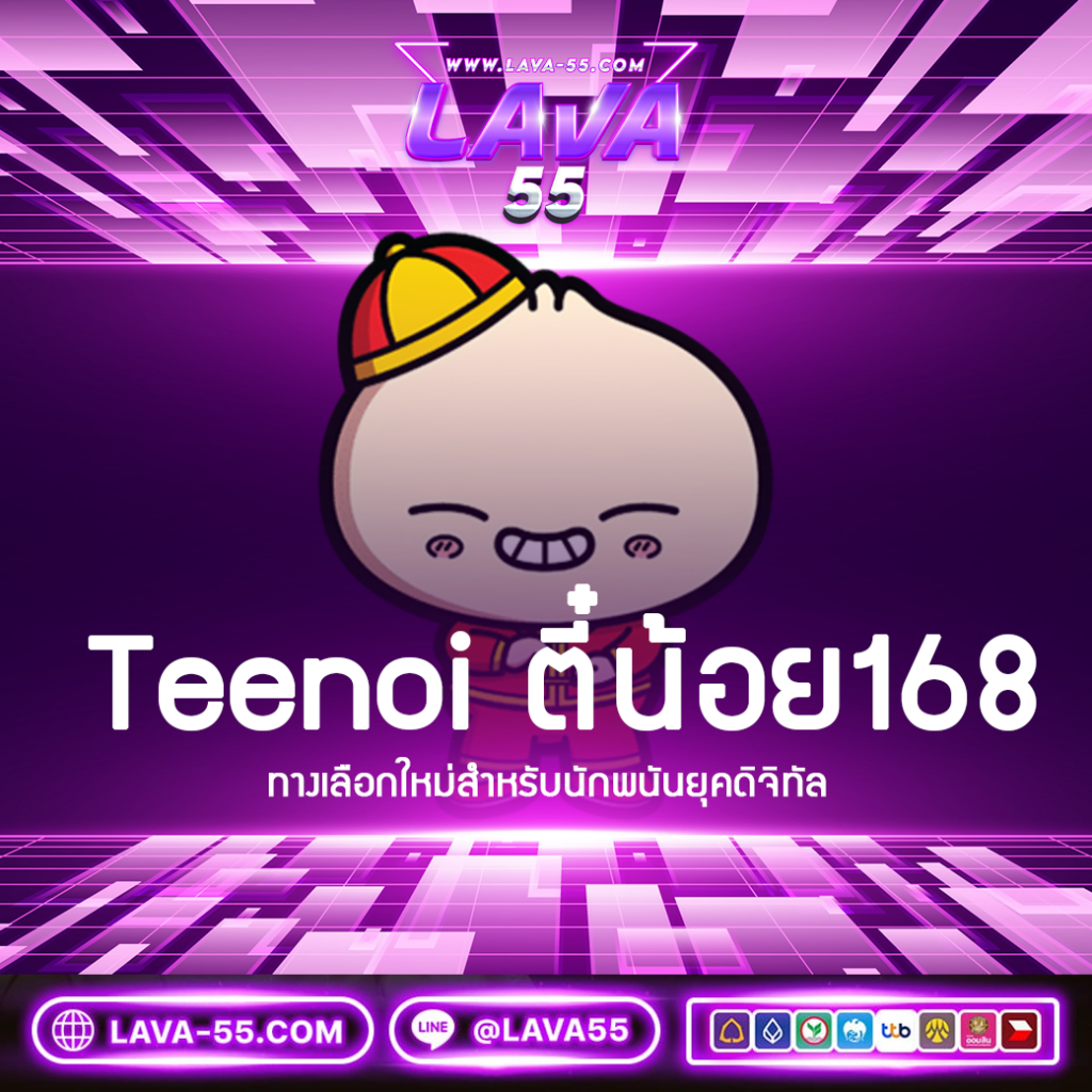 สมัคร winner191 ครบจบในเว็บเดียว โบนัสสุดปัง ระบบทันสมัยบริการรวดเร็ว