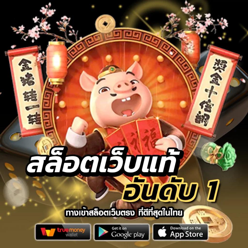 สมัคร สล็อต เครดิต ฟรี เว็บตรง ฝากง่าย ถอนไว ได้เงินจริง ล่าสุด