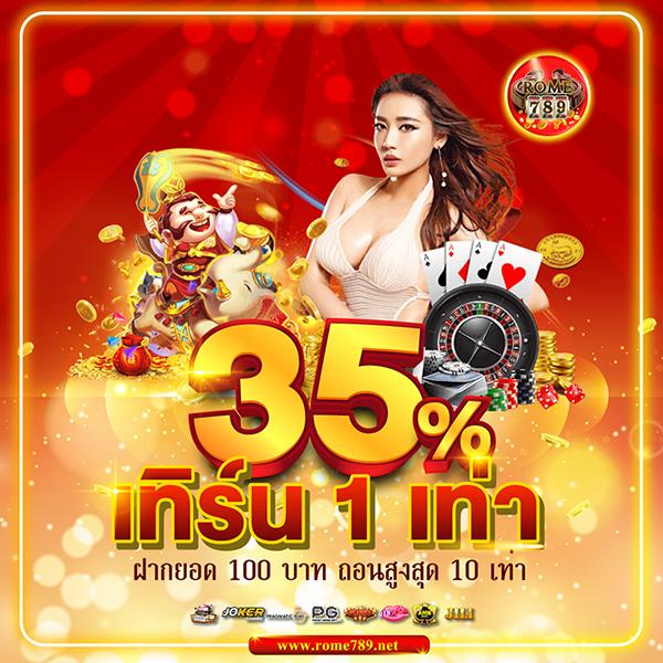 สมัครบาคาร่า777 คาสิโนแท้ มีบริการสุดฮิต ระบบออโต้ทันใจ