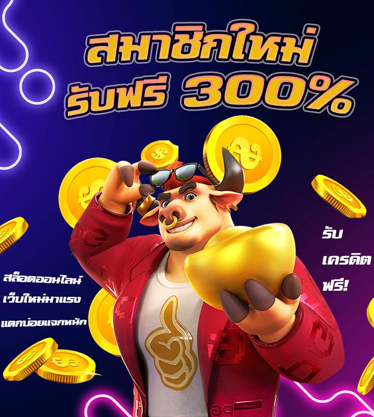 สมัครสมาชิกใหม่กับ CAT88 พร้อมโปรโมชั่นสุดคุ้ม ตลอด 24 ชม