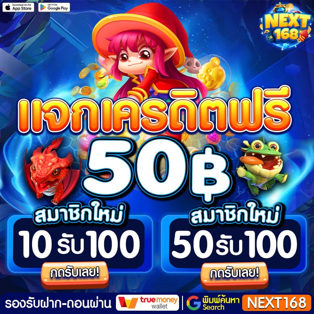 สมัครสล็อต 789 ฝากถอนรวดเร็ว เล่นง่าย โปรโมชั่นเด่นที่สุดในไทย