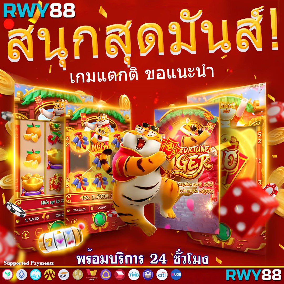 สมัครสล็อต PK789 รับฟรีเครดิตไม่มีขั้นต่ำ พร้อมโปรโมชั่นสุดฮิต2024