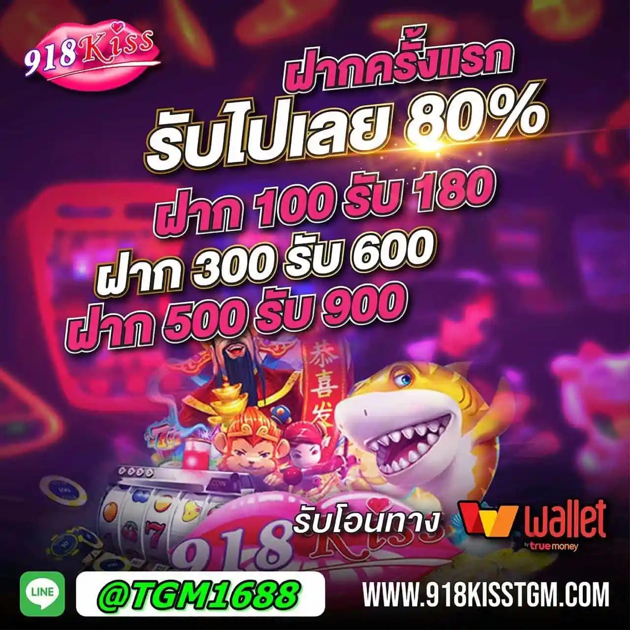 สมัครสล็อต คาสิโนที่มั่นใจ ครบเครื่อง สนุกได้ทุกเวลา