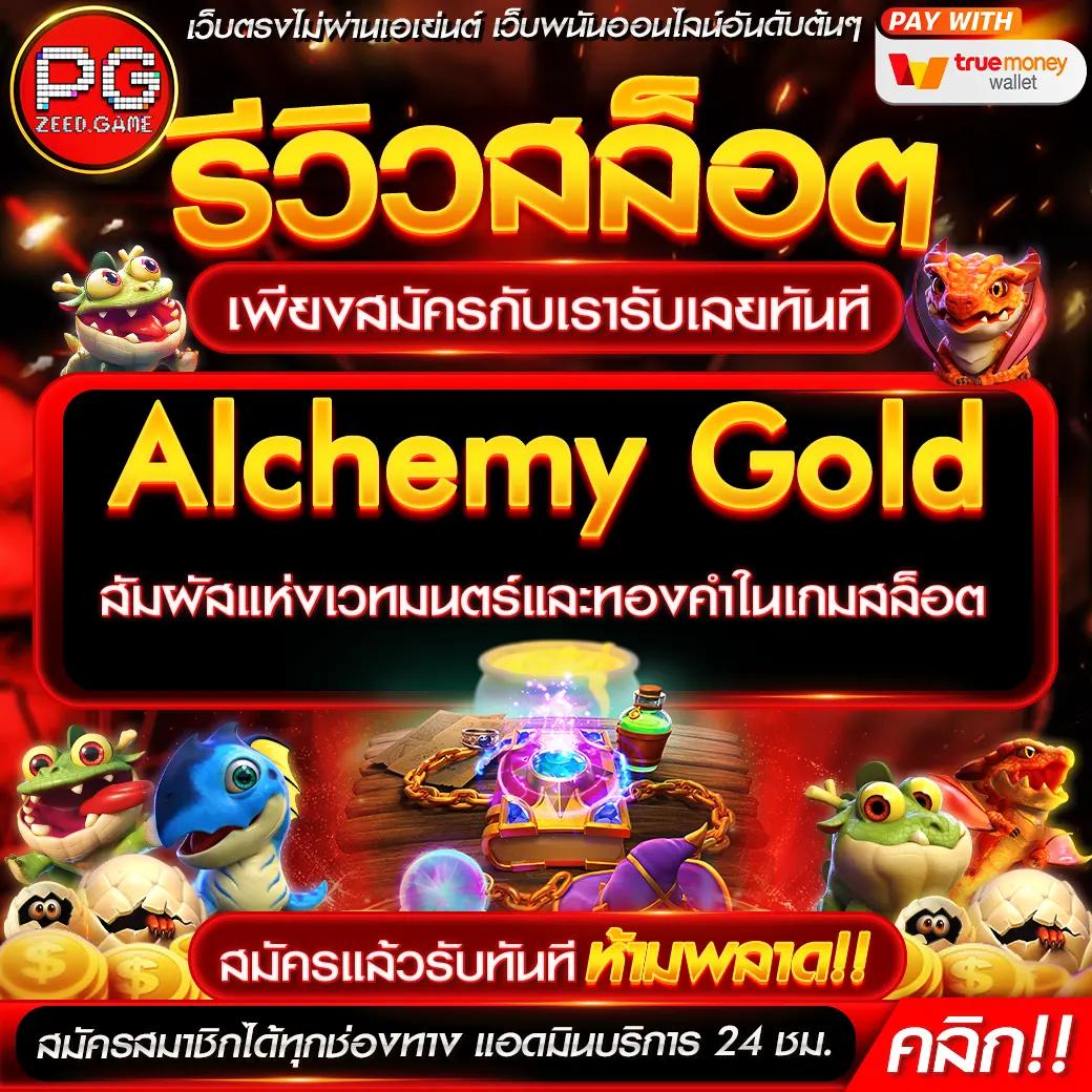 สมัครหวยออนไลน์888 เว็บหวยและคาสิโนครบวงจรอันดับหนึ่งในไทย