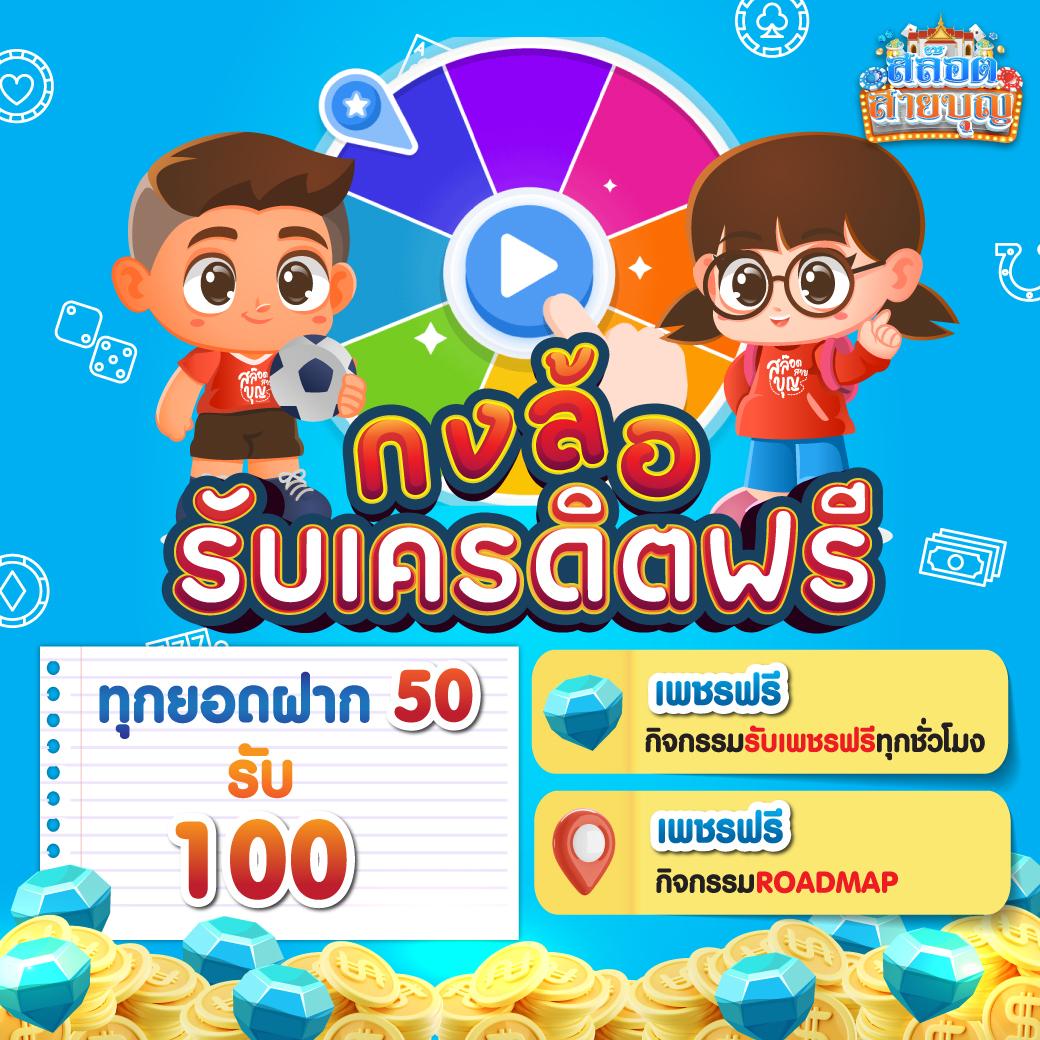 สมัครเดิมพันกับ MGM99TH เว็บสล็อตออนไลน์ที่ได้มาตรฐานในไทย
