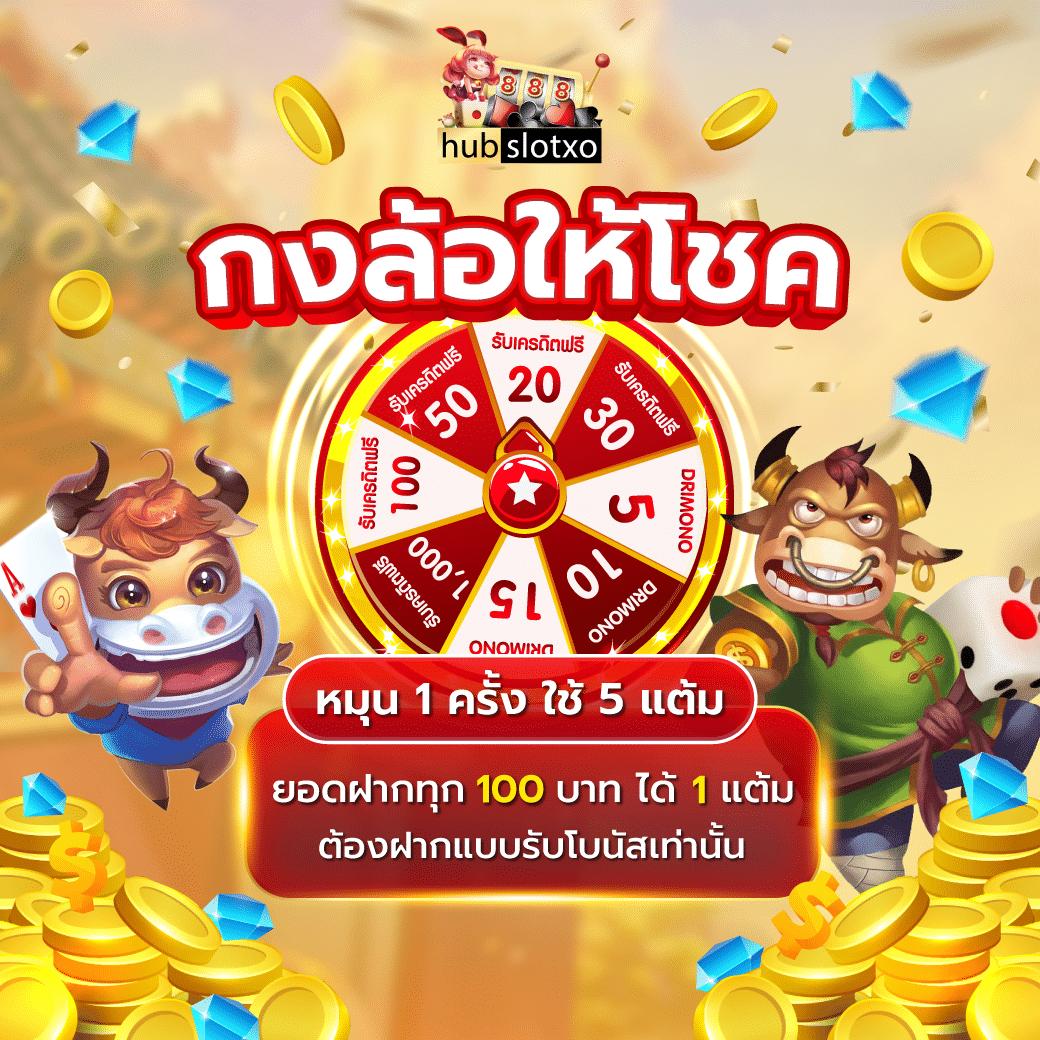 สมัครเล่น Coolbet168 คาสิโนยอดนิยม โบนัสแตกง่าย ระบบใหม่ล่าสุด
