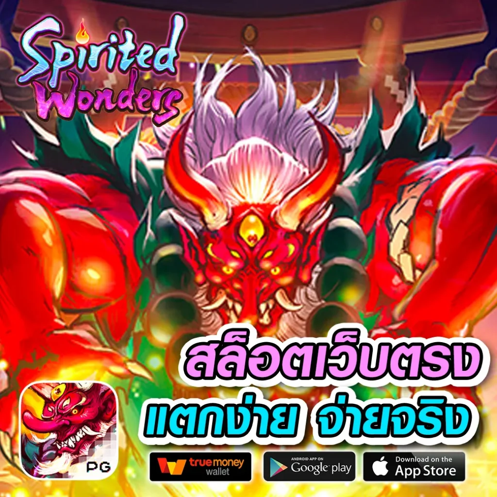สมัครเล่น EM199 Slot ค่ายเกมคาสิโนออนไลน์สุดฮิตแห่งปี