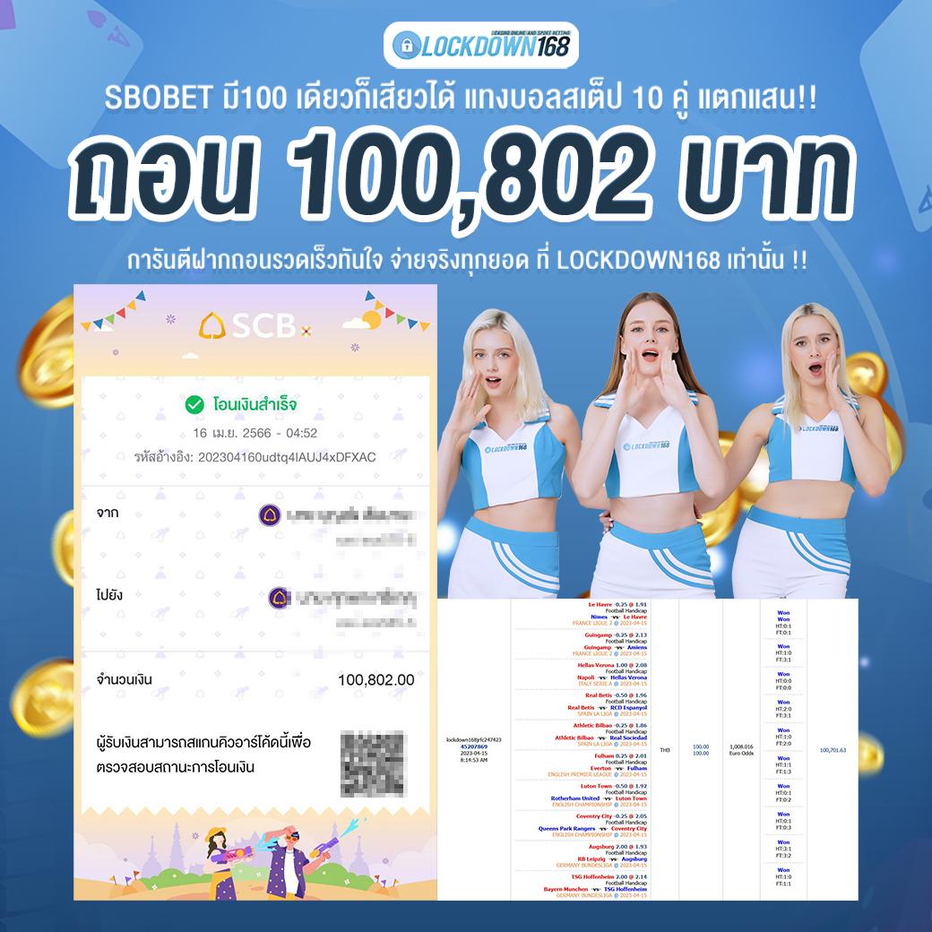 สมัครเว็บหวย เว็บตรงแทงหวยใหม่ล่าสุด จ่ายเต็มด้วยระบบออโต้