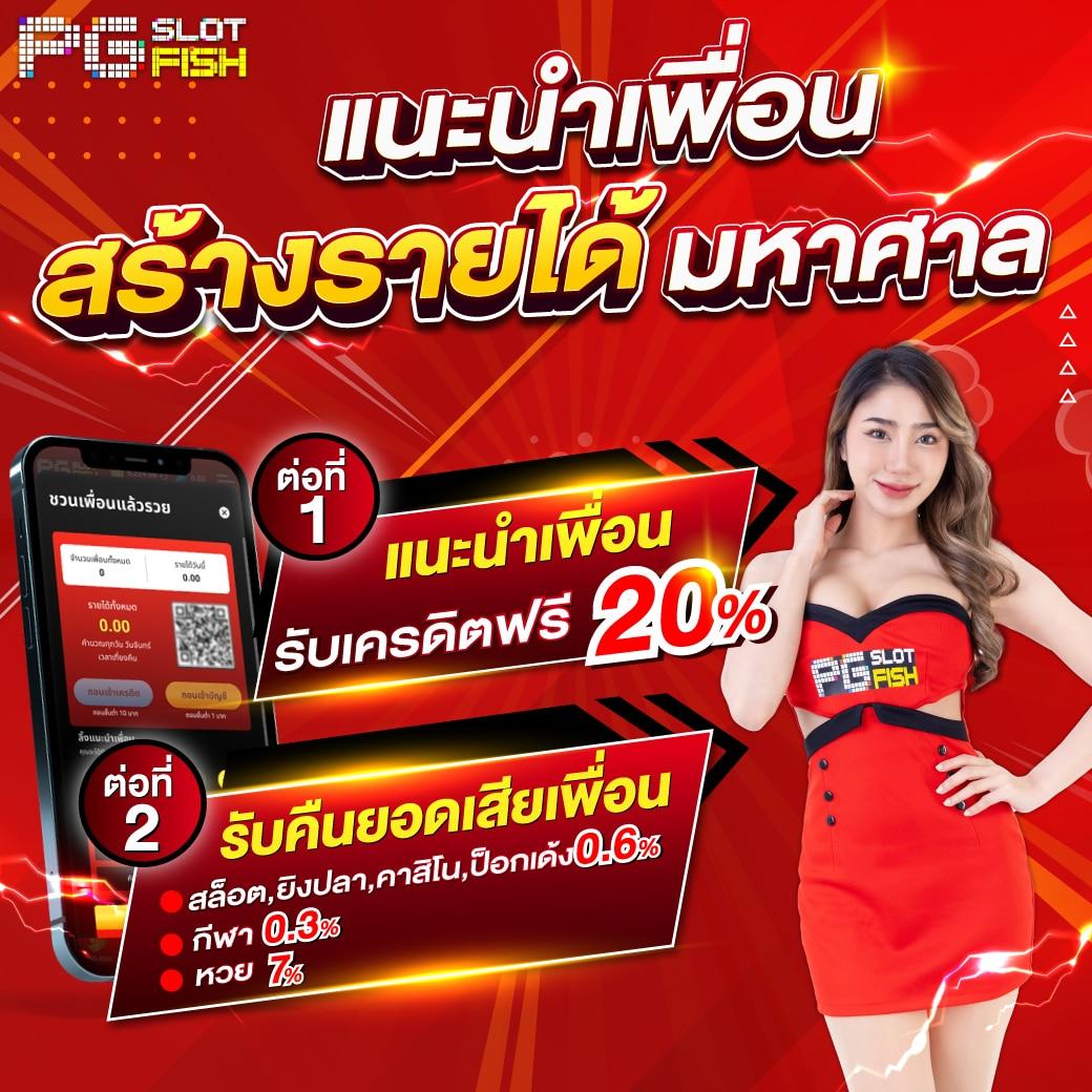สมบัติเว็บ ผลบอลสดgool ครบถ้วนทุกการเดิมพัน สุดมันส์ออนไลน์