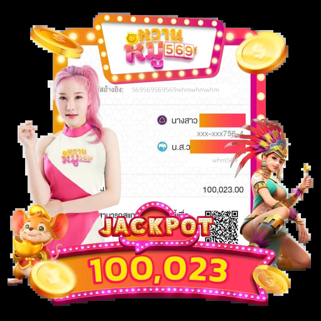 สัมผัสข้อเสนอสุดพิเศษจาก True Bonus คาสิโนด้วยโปรโมชั่นยิ่งใหญ่