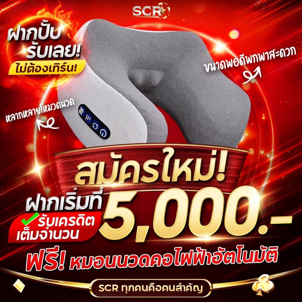 สัมผัสความสนุกกับ asha168 คาสิโนออนไลน์อันดับหนึ่งในไทยที่สุดแห่งความมันส์