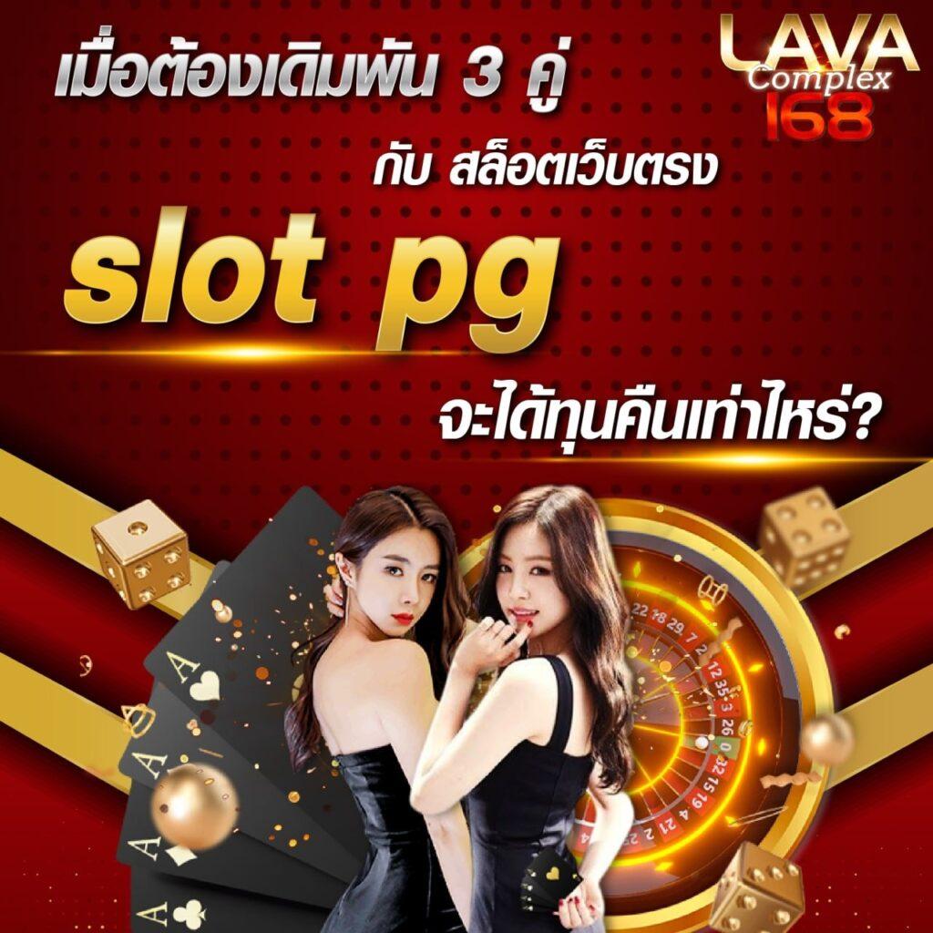 สุ่มเลข หมุน คาสิโนออนไลน์สุดฮิต เล่นง่ายได้เงินจริง 2024